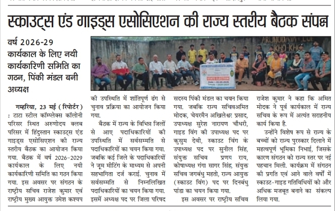 WhatsApp Image 2026-06-23 at 11.02.04 AM (1)