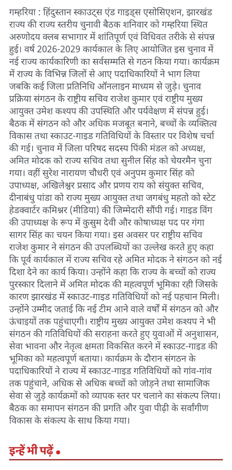 WhatsApp Image 2026-06-23 at 11.02.04 AM (2)