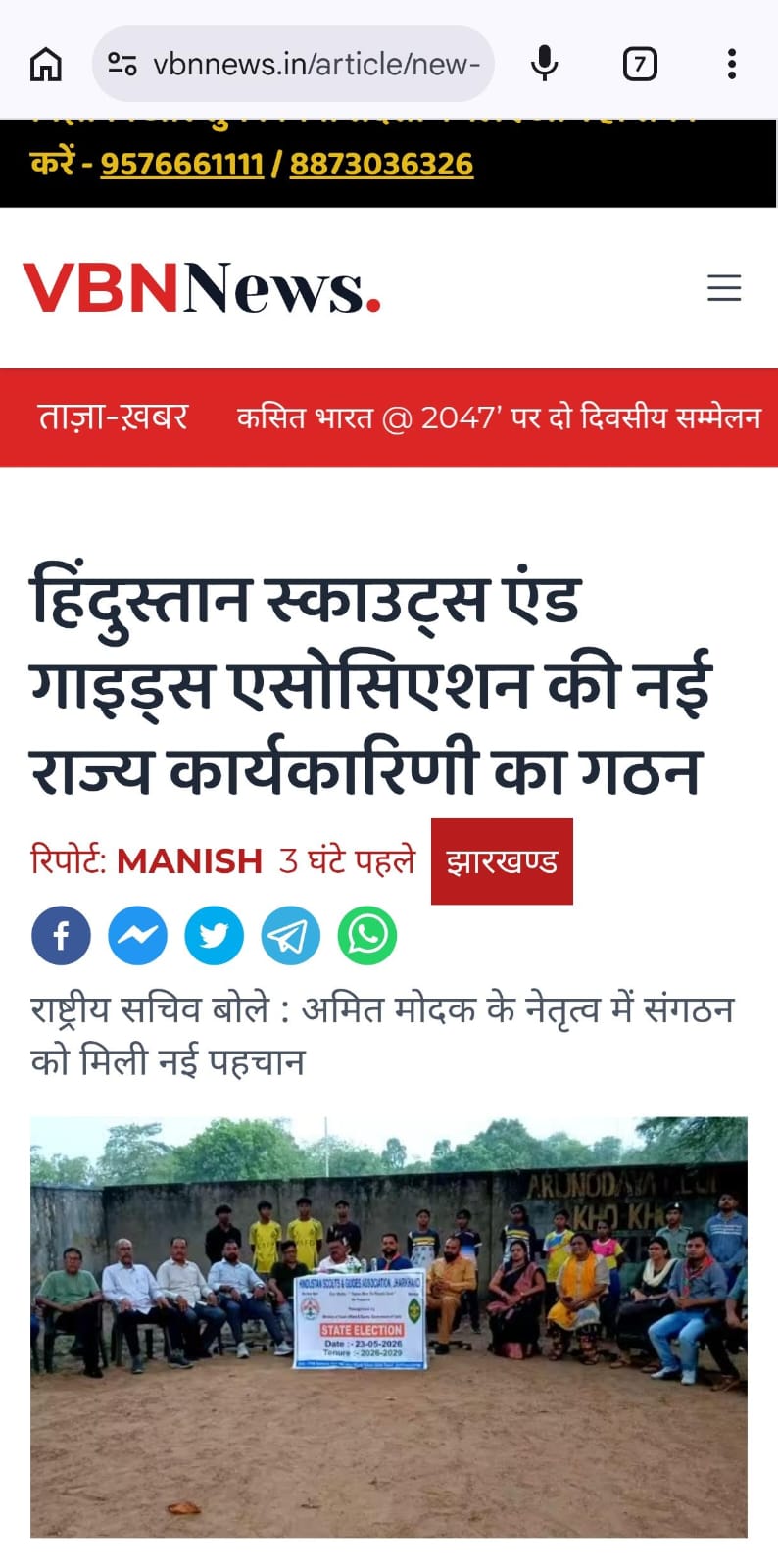 WhatsApp Image 2026-06-23 at 11.02.04 AM